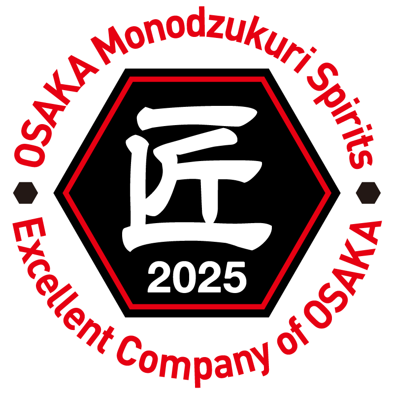 大阪ものづくり優良企業賞