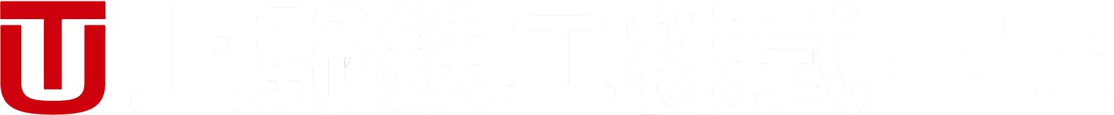 上野鉄工株式会社のロゴ